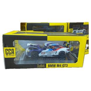 成真成真124宝马M4 GT3合金汽车模型声光转向男孩玩具车摆件礼物