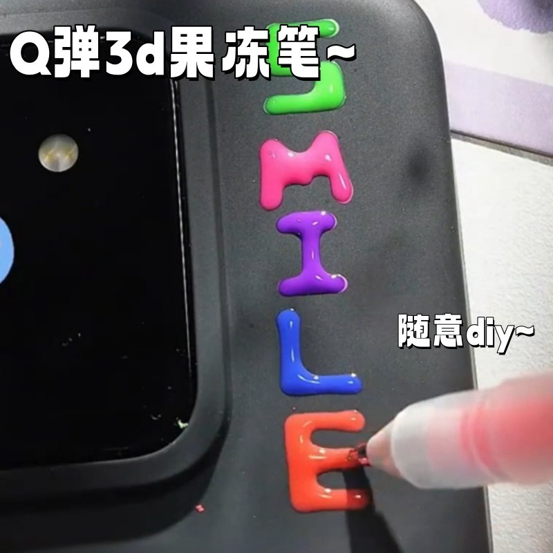 果冻笔3d立体轮廓笔小学生彩色荧光手账diy可爱创意玻璃涂鸦绘画