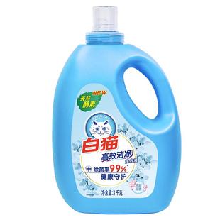 白猫高效洁净洗衣液3kg*4瓶整箱装易漂洗手洗机洗除菌洁净去渍