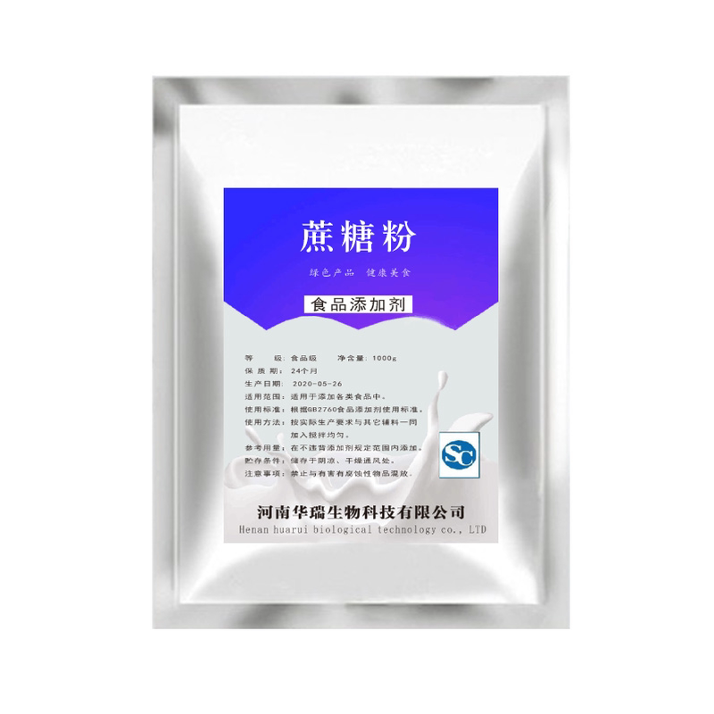 食用糕点烘焙专用粉末蔗糖粉