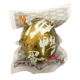 潮汕特产万冠咸鸭蛋杂咸 真空包装65g*3咸蛋黄带壳海鸭蛋早餐宵夜