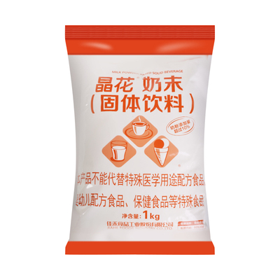 醇香奶茶专用咖啡伴侣1kg植脂末