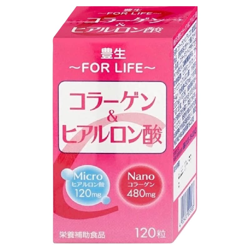 日本丰生胶原玻尿酸胶囊120粒