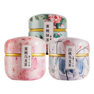 山中人蜜桃白桃乌龙茶礼盒绿茶茶包水果茶花果茶养生冷泡茶叶泡水