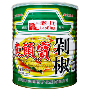 老兵剁椒鱼头辣椒酱3kg青剁椒酱蒸鱼头剁椒蒸鱼头辣椒酱湘菜辣酱