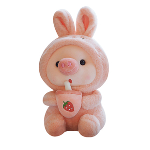 猪猪公仔毛绒玩具可爱猪超萌奶茶猪宝宝陪睡安抚小猪娃娃