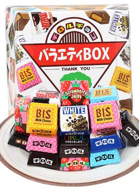 多彩迷你夹心巧克力方块
