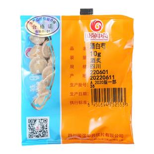 国强中药 酒白芍 独立小袋中药饮片中药材抓配药厂直销官方旗舰店