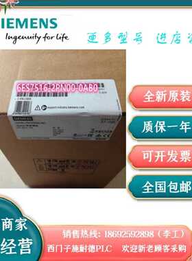 议价6ES7 516-2PN00-0AB0西门子6ES75162PN000AB0原装ET200proCPU