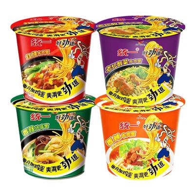 速食整箱充饥批发代餐夜宵桶装