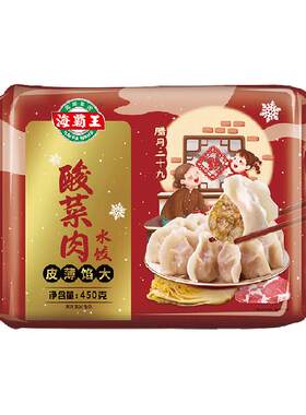 海霸王东北酸菜肉三鲜速冻水饺