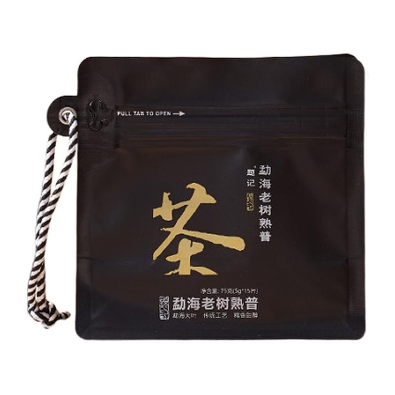 【糯香熟普暖胃】云南正宗古树熟普洱