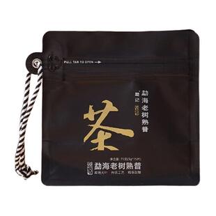 【熟普暖胃】正宗云南百年勐海高山老树熟普头春大叶种香甜小饼茶