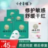 Товары от 鑫源孕婴店