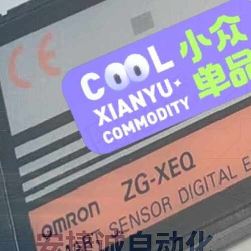 配件欧姆龙传感器ZG-XEQ ZG-WDS22 ZG-XC02D议价