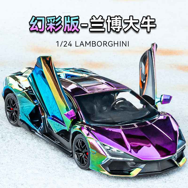 蓝宝坚尼模型合金彷真赛车儿童玩具车男孩跑车汽车模型大牛车模