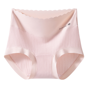 芬腾内裤女士纯棉7a级抗菌2026新款高腰收腹大码无痕全棉三角短裤