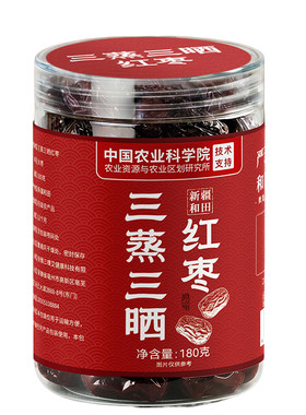 与辉同行&山姆热销10w+|三蒸三晒