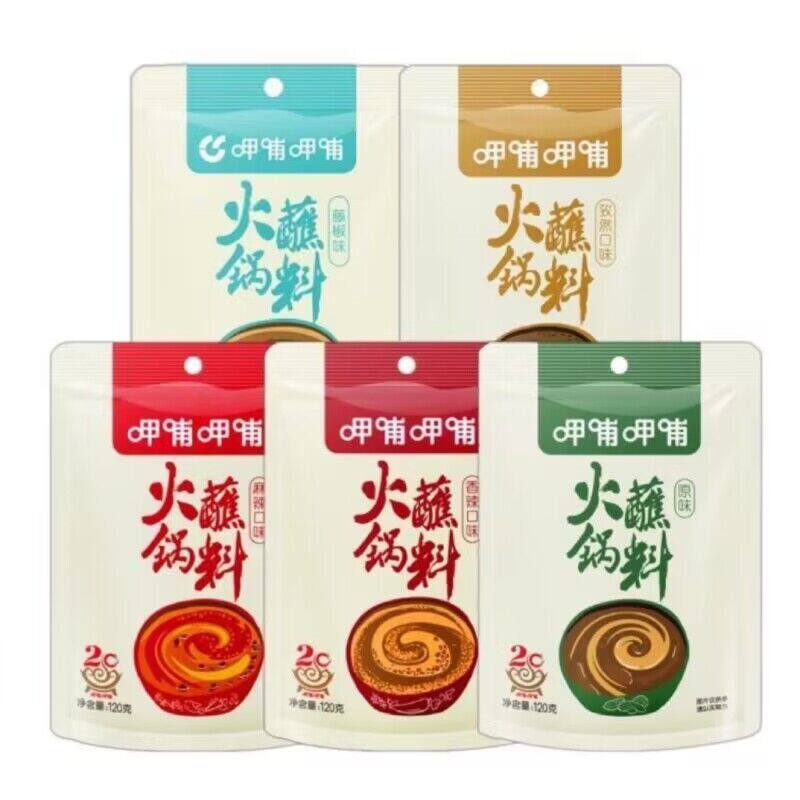 呷哺呷哺火锅蘸料整箱香辣