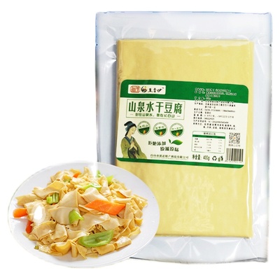 东北千张干豆腐非转基因豆制品