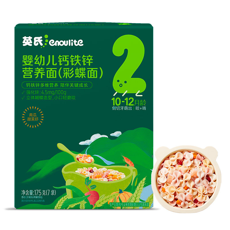英氏婴幼儿彩蝶面蝴蝶面