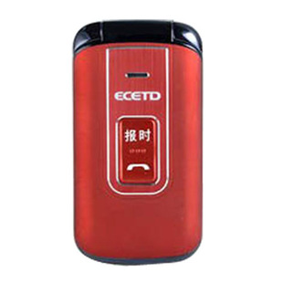 先科亿达H199翻盖ECETD4G全网通移动联通电信老年大声老人手机