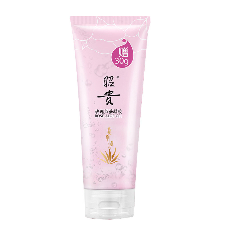 昭贵玫瑰芦荟凝胶面膜230g补水保湿滋润滋养淡痘印亮肤改善暗沉