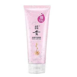 昭贵玫瑰芦荟凝胶面膜230g补水保湿滋润滋养淡痘印亮肤改善暗沉