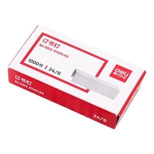 【20盒】得力0012订书钉通用24/6订25页纸订书机钉子12号订书针小号不锈钢书钉办公用订书器钉书钉适配0314cj