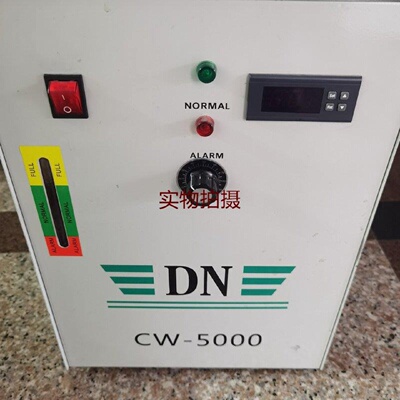 询价-DNCW5000冷水机220V成色以图为准