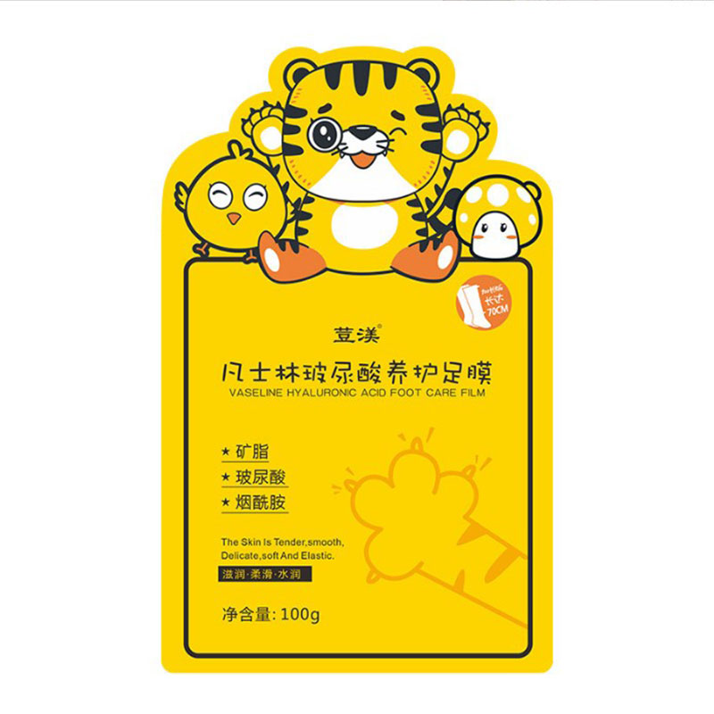 【超长款腿膜套晒后修复】补水保湿腿部腿模足膜套脚膜手膜套装
