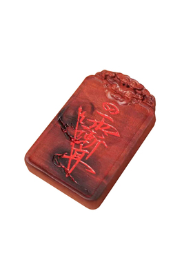 龙虎山雷击木紫薇讳吊坠
