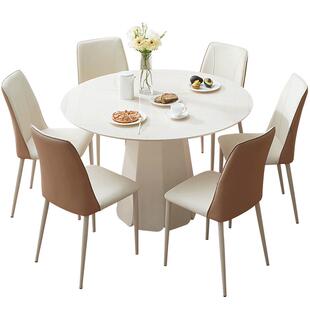 【品牌秒杀】全友家居法式奶油风玻璃圆形餐桌客厅家用饭桌椅组合