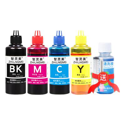 适用惠普61xL墨盒墨水HP2510 1050 2620 1010 1510 2540 3000 2000 1000 3050 2050 4630 3054喷墨打印机墨水