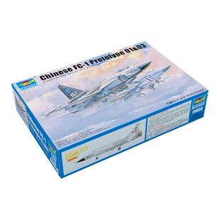 恒辉 小号手 01658 1/72 FC-1枭龙01/03号 试验机 拼装模型