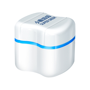 小鹿妈妈个人护理隐形牙套清洗收纳盒矫正保持器盒子便携浸泡盒