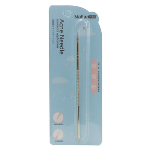 玛莉安D5A暗疮针不锈钢痤疮针美容工具黑头去青春痘挤痘痘粉刺针