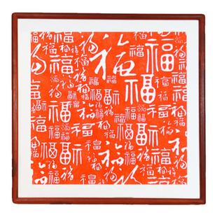新中式百福图装饰画客厅红色喜庆福字挂画玄关入户朱砂拓片字画
