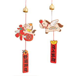 阿楹 马新年可爱有趣电视墙面装饰贴画卧室入户门儿童房店铺布置