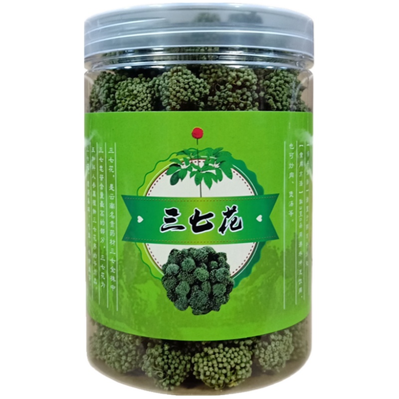 云南文山三七花特级野生功效田七花茶500g散装特产正品官方旗舰店