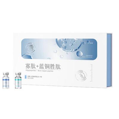 院线专供&祛痘淡印丨冻干粉第1名