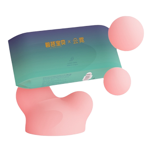 碧芭宝贝加长夜用卫生巾超薄透气姨妈巾350mm6片装*3包/8包装