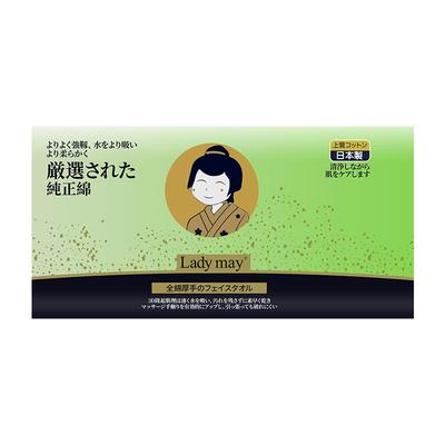 胖东来同款进口全棉洗脸巾巨厚