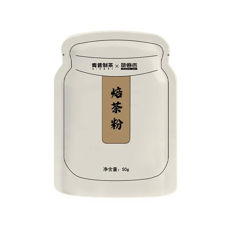 青昔焙茶粉50g 焦香焙茶拿铁奶茶冲饮烘焙蛋糕咖啡店原料国产茶粉