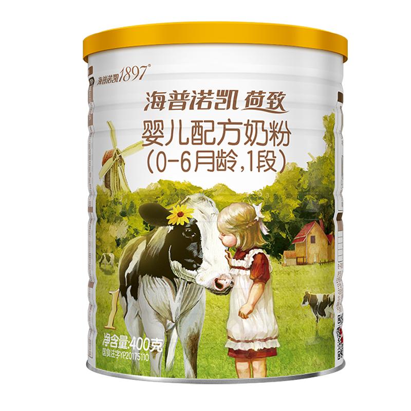 海普诺凯1897荷致1段400g奶粉