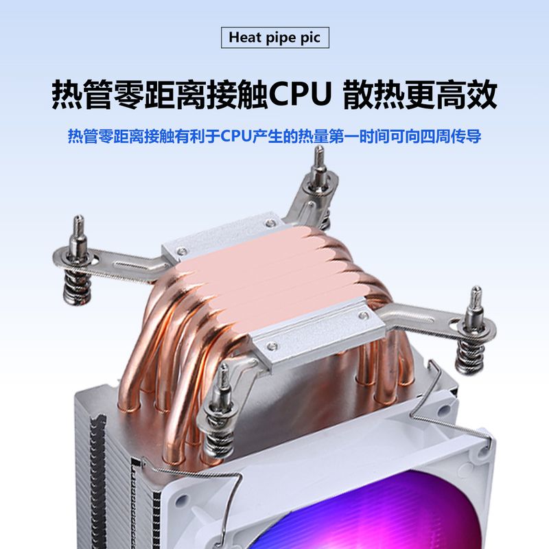 6铜管台式电脑1700针风扇12代cpu1200散热器1366温控115612cm