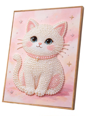 2026新款钻石珍珠画星空小猫材料包DIY手工贴画高级感客厅装饰画