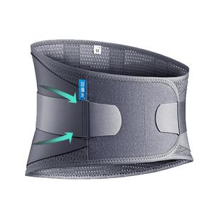 医用护腰带腰间盘腰椎间盘突出腰肌劳损疼透气腰托男女士专用束腰