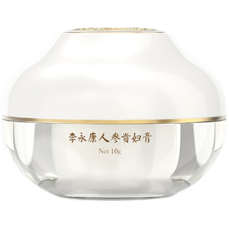 李永康保湿人参贵妇膏