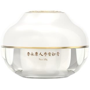 李永康人参贵妇膏 正品素颜面霜女 珍珠膏懒人保湿霜